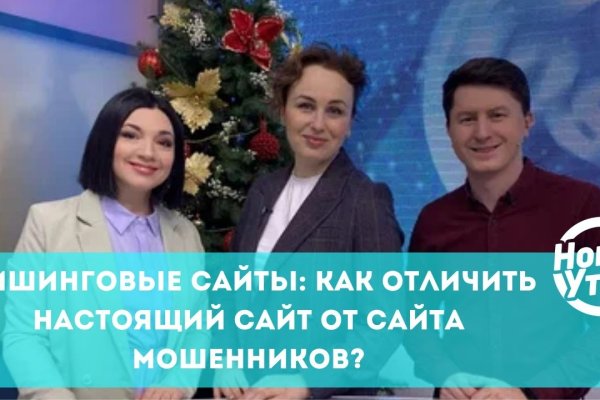 Найти ссылку на кракен