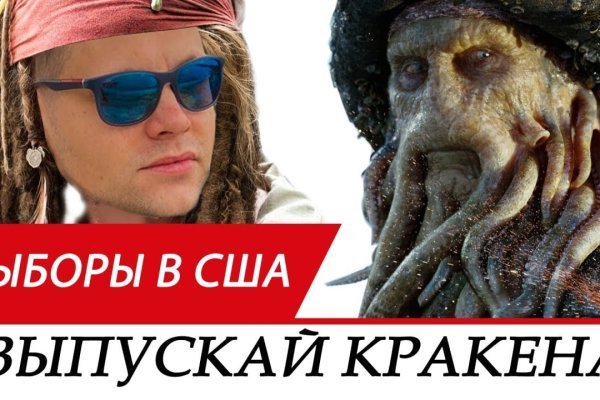 Kraken darknet зеркала кракен обход