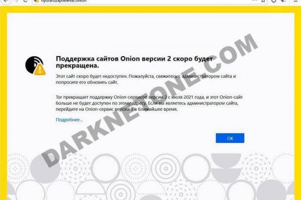 Кракен даркнет kraken clear com