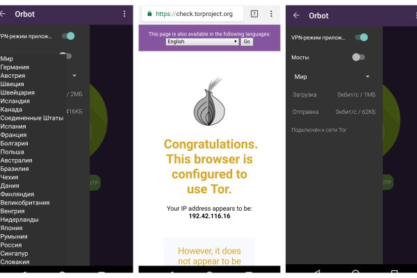 Как подключиться к даркнету