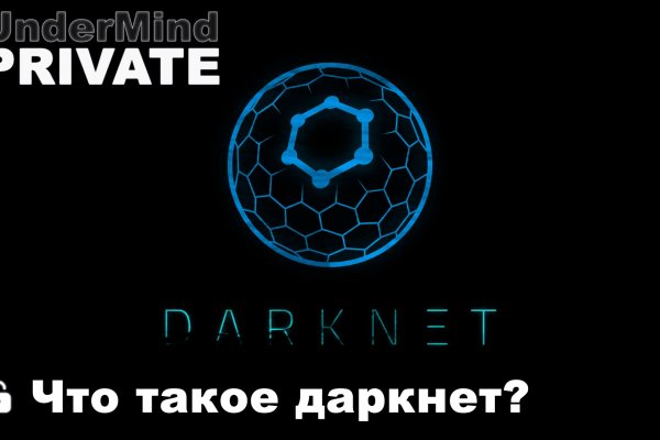 Mega darkmarket