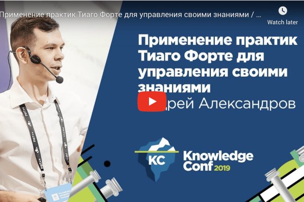 Где найти рабочую ссылку на кракен