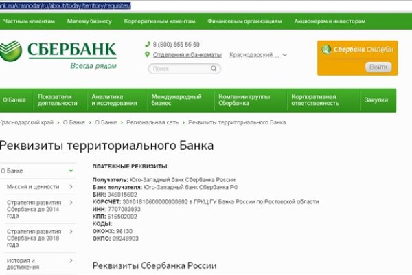 Восстановить доступ к кракену